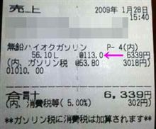 底値過ぎた;;