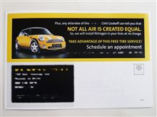 窒素を無料で入れてくれるって