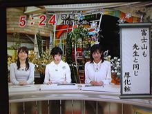 ３０日おぱや～