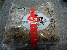 やっぱり半額に弱い やっぱり半額に弱い