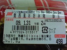 徐々に。。。
