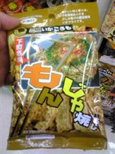 発見