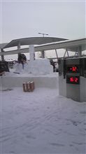 帰宅 帰宅
