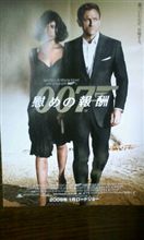 今年初めての映画鑑賞