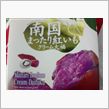 今日は、自分の番です(^-^)