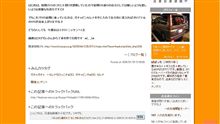 「みんから」っていろんな人に見られているんだ～（笑