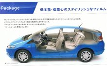見ちゃダメ！
