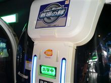 久々の絆ネタ(^^;