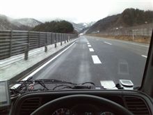 ザ！長距離