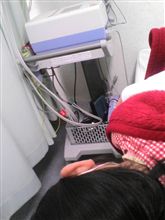 臨時休業！