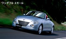変化していく趣味の世界 変化していく趣味の世界