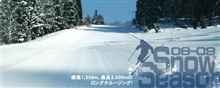 明後日の行先
