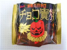 微妙な味だな・・・(＝＿＝；)