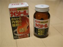 最近気になるキーワード！！
