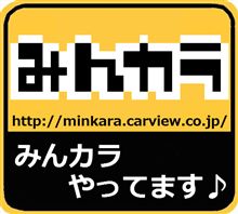 何となく…