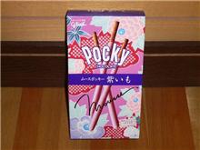 ポッキー♪　ムースポッキー紫いも