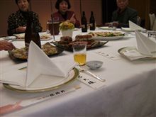 最後の新年会
