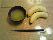 今日はサービス