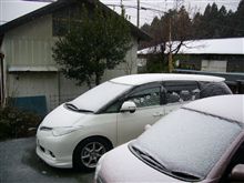 大荒れ