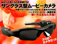 秘密兵器？ｗ・・・
