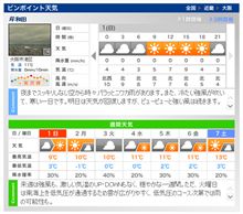 明日はオフ！！ﾜｰｲヽ(ﾟ∀ﾟ)メ(ﾟ∀ﾟ)メ(ﾟ∀ﾟ)ノﾜｰｲ
