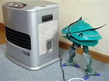 そろそろカラッポ