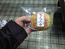 チャーシューバーガー
