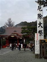 厄除けは