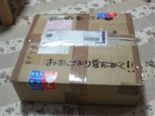 時限爆弾か？