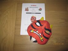頑張って手作り「鬼のお面」