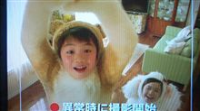 かわいいわぁ~@関西電力のCM かわいいわぁ~@関西電力のCM