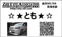 暇人です