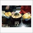 やよい食堂にて