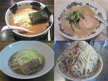 地獄？のラーメンツアー