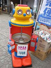 なつかしい、わた菓子自動販売機