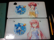 ナンバー隠しを