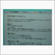 『第７回　箱根オフ会』が告知 ...