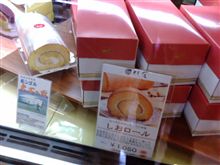 とも栄のしおロール