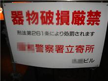 看板です