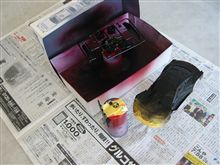 【PLASTIC MODEL KIT】#23 XANAVI NISMO GT-R Vol.6