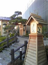 サウスタマの温泉で