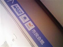 ほんで…､