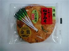 ２月ですね