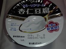 グリコ とろ～りクリームon杏仁豆腐
