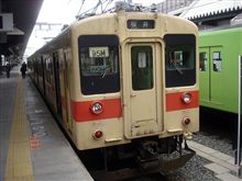 あなたは読める？超難読駅名