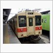 あなたは読める？超難読駅名