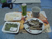 今日の晩飯。