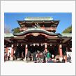 富岡八幡宮で厄除祈願とレッド ...
