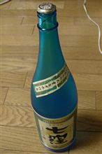 本格焼酎・七窪