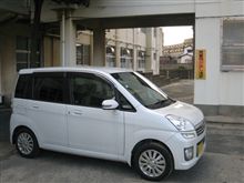 ステラ洗車